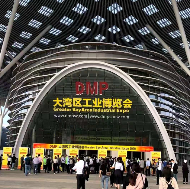 大灣區(qū)工業(yè)博覽會(huì)