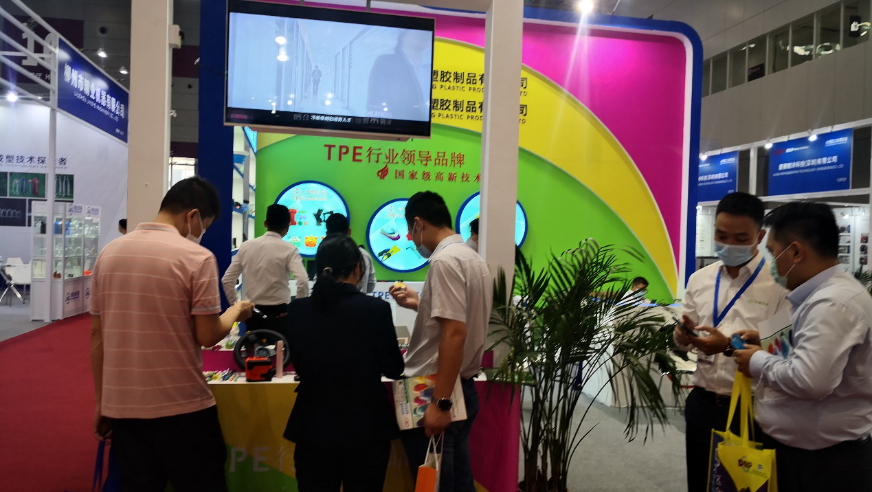 大灣區(qū)工業(yè)博覽會(huì)開幕