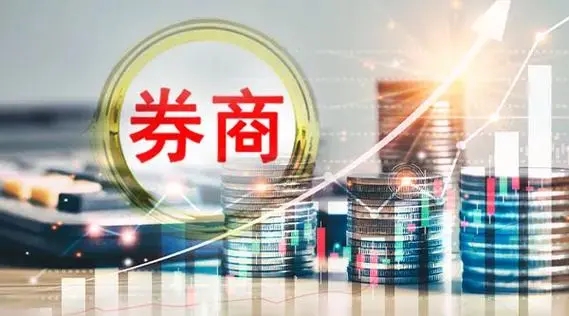 mt5官网-十大券商策略：脚踏实地！现阶段防御为主 关注高股息与顺周期风格