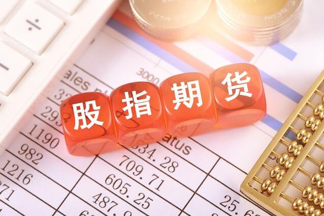 股指期货窄幅震荡 IM主力合约涨0.51%
